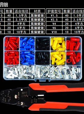 C45紫铜插片DZ47空开插针铜鼻子端头线耳断路器片型冷压接线端子
