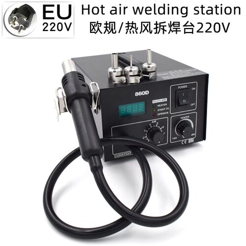 欧规220v出口海外860D热风拆焊台美规us110v拔焊台气泵式热风机