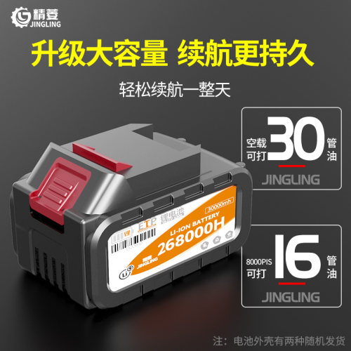 电动黄油枪24v挖机专用毛毛虫甘油枪打黄油机两用锂电神器全自动
