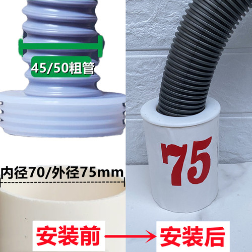 75下水管道内径70硅胶防臭芯密封塞插45洗菜盆50厨房粗管普通地漏