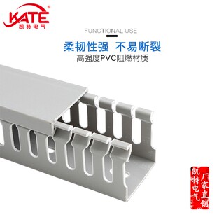 环保阻燃绝缘防弧PVC塑料 50高 整箱发货 灰色行线槽20高 蓝色