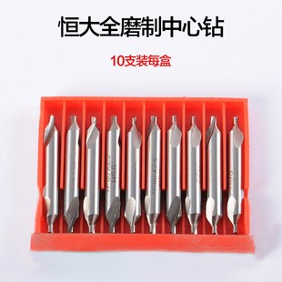 6mm 3.15 2.5 1.5 全磨制螺旋槽中心钻 恒大中心钻