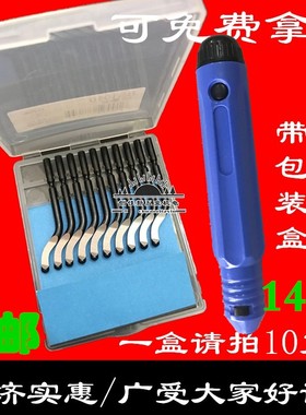 BK3103刮刀修边刀片 BK3010不锈钢去毛刺刮刀头刮刀片BS1010NB110