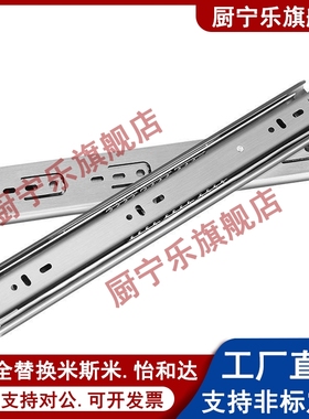 SR3612/3614/3616/3618/3620/3622/3624/3626/3628 二节滑轨 导轨