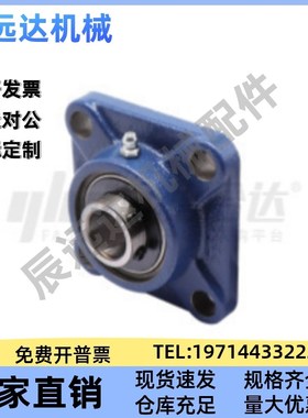 带座轴承J-E- SUS- BDR202 203 204 205 206 207 208 209 210