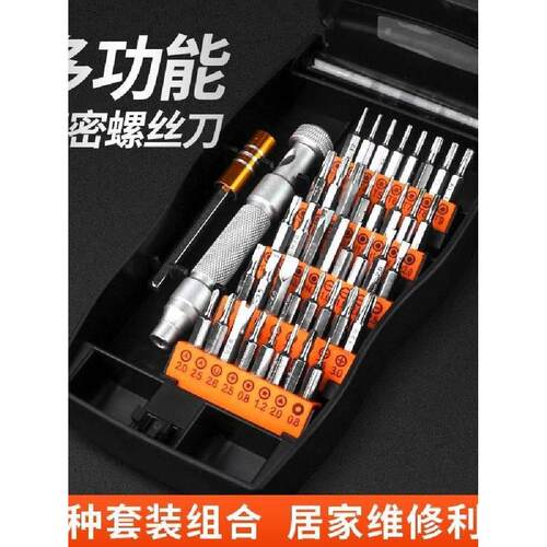 T3T4T5T6T7T8T9T10T20内六花米字型梅花内六角螺丝刀扳手组合套装