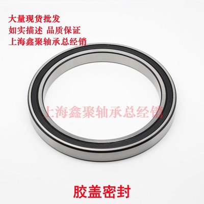 薄壁胶盖轴承61924 61926 61928 61930 61932 61934 RS 2RS轴承钢