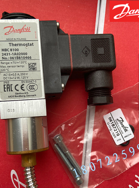 DANFOSS丹佛斯压力开关061B0104 MBC5100-1211-2DB04 061B010466