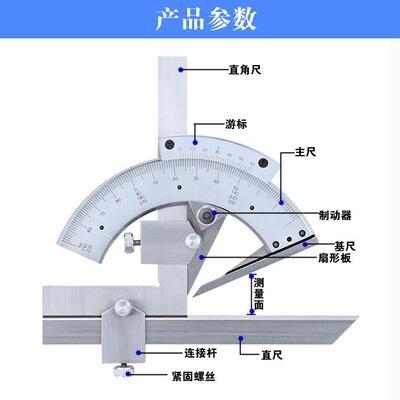 厂家直销 角度尺0-320度游标量角器 角度规 角尺角度仪