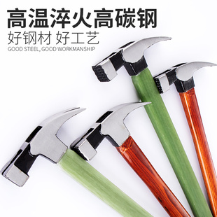 木工锤直角锤钉锤羊角锤起订锤铁榔头安全锤逃生锤家用多功能锤子