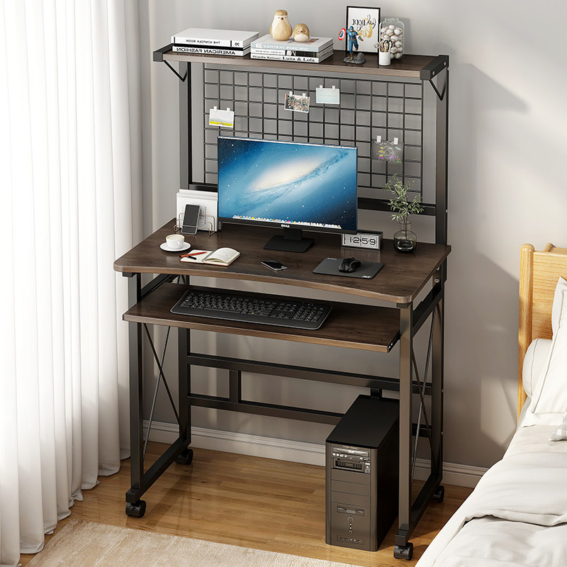 书桌书架一体电脑桌台式家用小户型卧室写字桌工作台出租屋小桌子,机械设备,矿山专用设备,淘宝优惠券,粉丝福利购,淘宝优惠卷