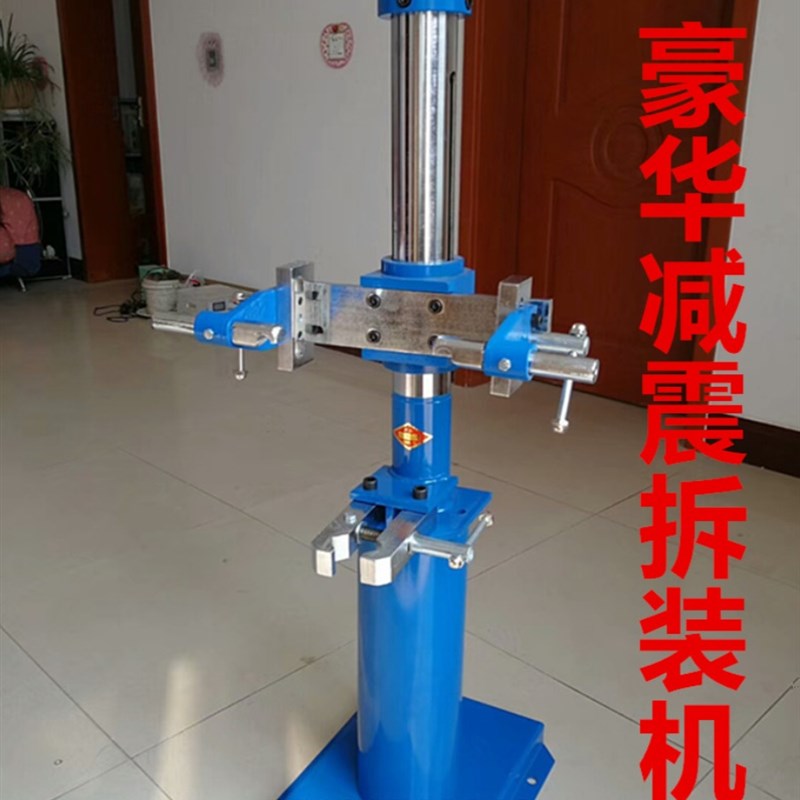 包邮汽车避震减震弹簧拆装机器机械式轿车4S店拆装工具弹簧压缩机