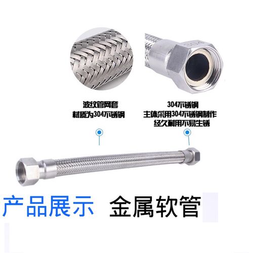 优惠促销不锈钢波纹管膨胀罐压力罐连接金属软管方便安装快速施工