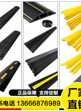 PVC黄色小线槽板室内线槽过线板电线护线板办公室一线槽盖线板