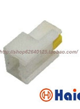 DJ7023Y-2.8-11 汽车2孔白色接插件2P汽车连接器含端子 7122-1620