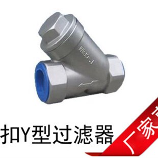 2寸 不锈钢丝扣Y型304内螺纹过滤器15 4分6分1寸