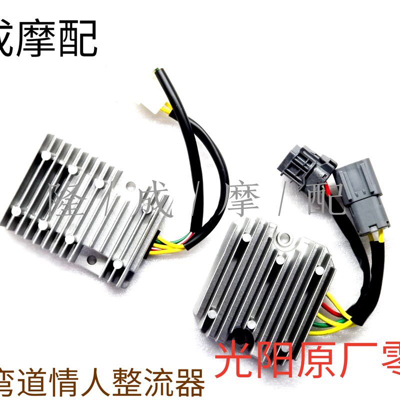 光阳原厂CT250/CT300整流器 充电器 稳压器 充电线圈 发电线圈