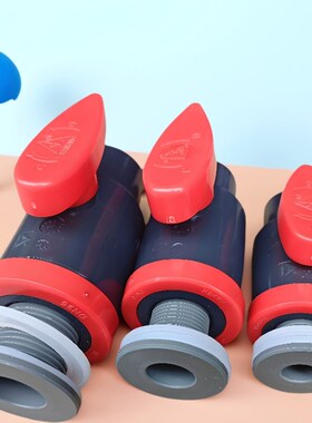 鱼缸 PVC排水阀 UPVC强排 下水管件配件 放水排水接头