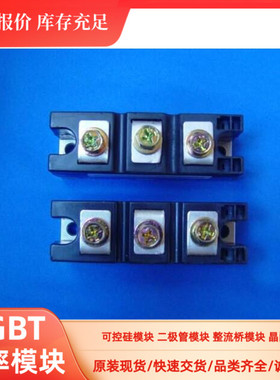 DD106N18K DD106N16K DD106N14K DD106N12K 现货