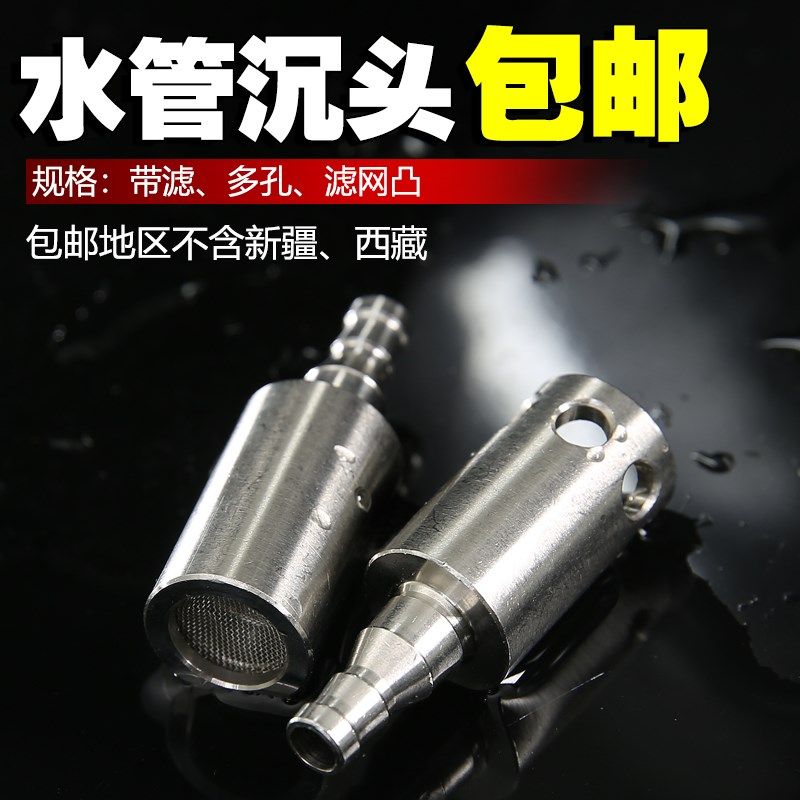 不锈钢吸水管加重头茶具自动加水上水壶配件软管抽水管进水硅胶管,搬运/仓储/物流设备,其他起重搬运设备,淘宝优惠券,粉丝福利购,淘宝优惠卷