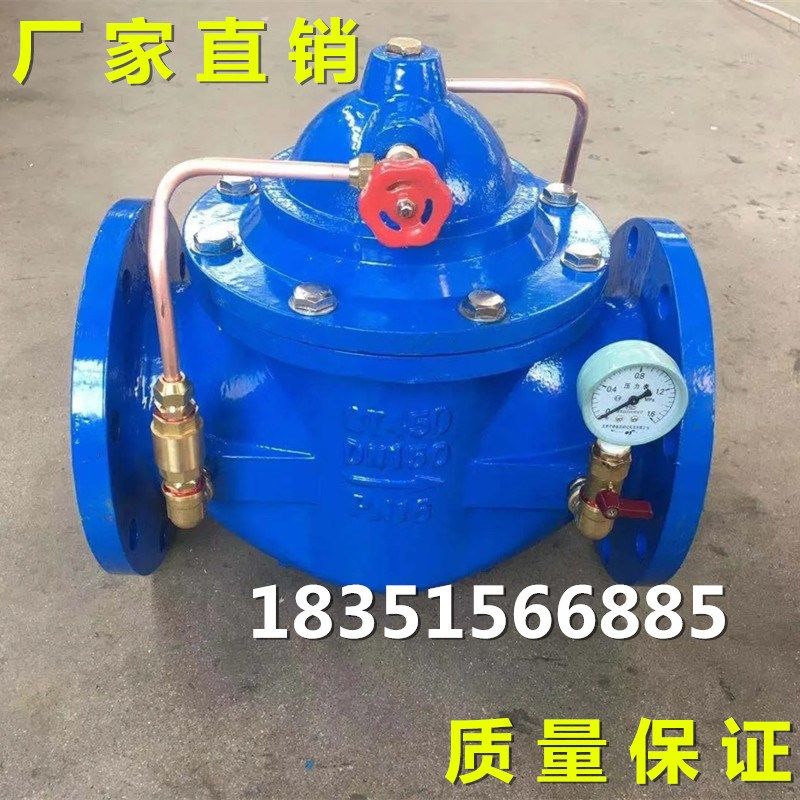 300X-16Q消声缓闭止回阀水利控制单向逆止阀DN50 80 DN100 DN200,搬运/仓储/物流设备,其他起重搬运设备,淘宝优惠券,粉丝福利购,淘宝优惠卷