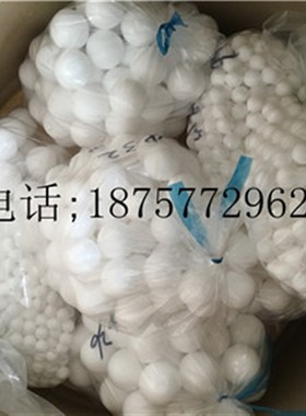 四氟球特氟龙球隔膜泵配件阀球45mm/19mm/25mm63mm/82mm/32mm