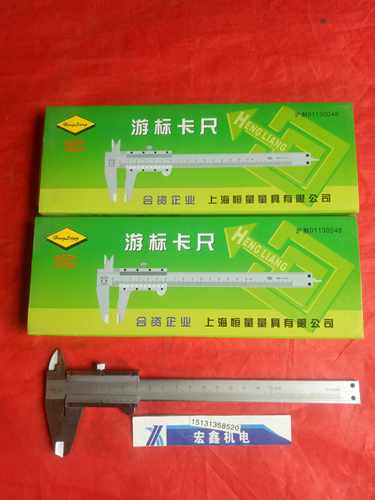 卡尺游标卡尺高精度不锈钢油标表卡尺0-150mm200mm300mm米