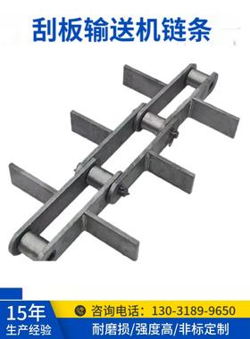 FU270刮板机链条FU310 FU410刮板输送机板式钩子链条导轨异型定制