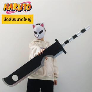 断刀斩首大刀忍者桃地再不斩武器忍刀七人众装备刀剑橡胶道具