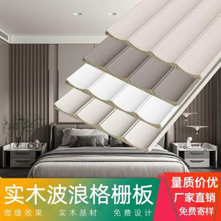 现代实木轻奢波浪格栅半圆弧形长城护板客厅沙发电视背景墙木饰面