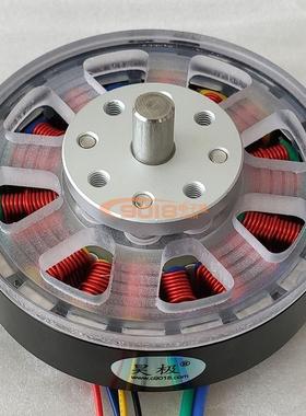 昊极100W盘式永磁三相无刷直流电机/马达18N20P DC24V有感带霍尔