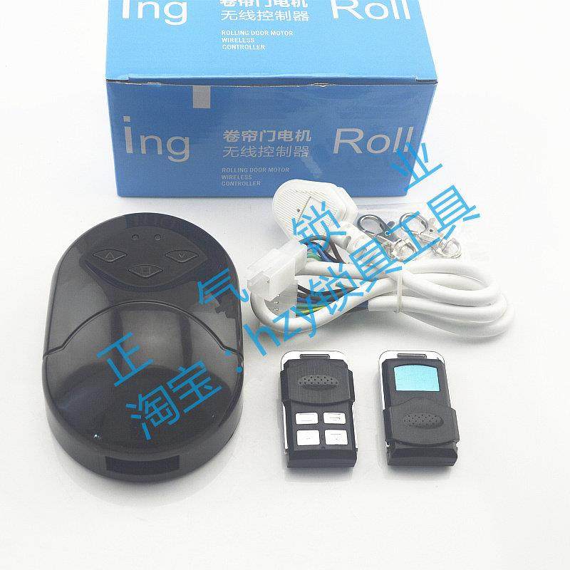 〖WJ129〗HFY-MK200新款管状电机无线控制器黑白双色随机发,3C数码配件,USB多功能数码宝,淘宝优惠券,粉丝福利购,淘宝优惠卷