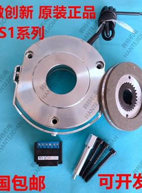 创新原厂电磁制动器DZS1-04/08/15/30/60/80/150N/DC96V/170V