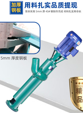 普斯NPL绞龙抽粪液下泵三相380V泥浆杆泵切割排污水泵鸡鸭毛猪粪