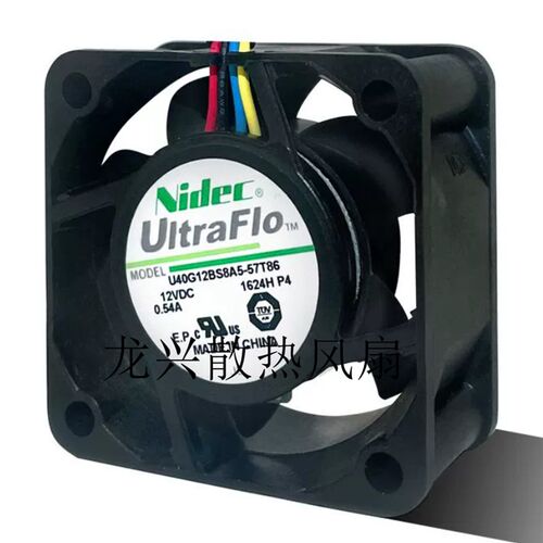 尼得科PWM温控调速四线12V散热工业风扇U40G12BS8A5-57T86 0.54A
