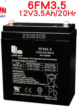 万利达音响电池12v3.5Ah户外广场舞大容量6FM3.5电瓶Y5音箱M+9110