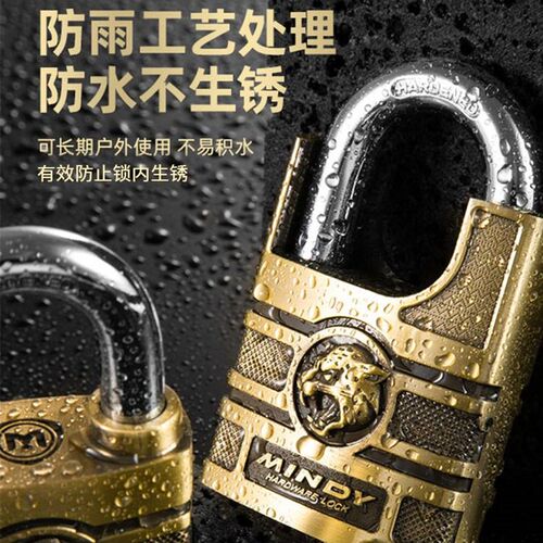 防水挂锁户外防雨防锈防撬防盗锌合金锁铁门大门柜子仓库头盔锁头