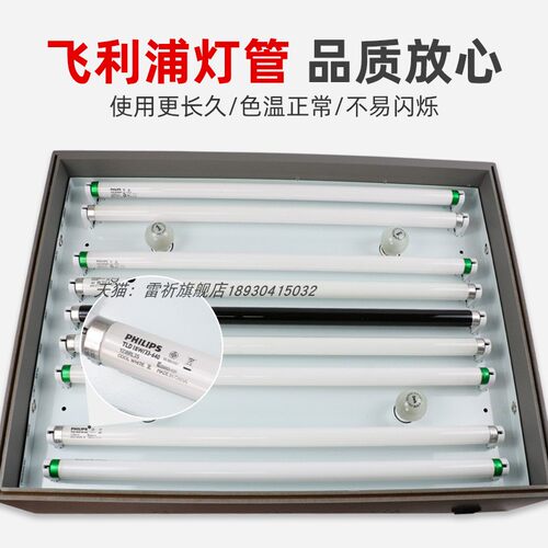 标准光源对色灯箱TL84/D65/CWF国际比色纺织印刷五金四五六七光源