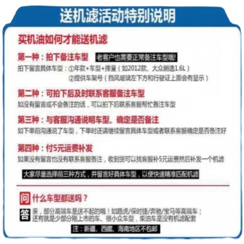 美孚机油 美孚力霸10W40/5W30SM级汽车引擎机油 速霸1000SP 4L