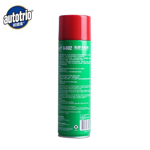 欧德素 X-602 粘胶去除剂  车家两用汽车用玻璃胶带贴纸清洁450ml