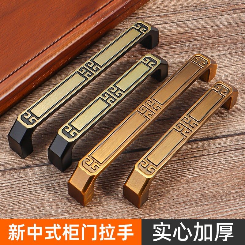 新中式柜门拉手柜子仿古单孔衣柜门抽屉实木古铜色拉环扣把手手柄