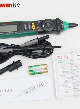 华仪数字万用表8211D电工万能表高精度自动量程MS8211非接触压电