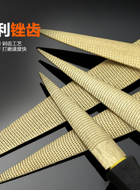 黄金锉硬木整形锉刀钢挫刀挫搓错细齿粗手工半圆打磨木工工具木锉