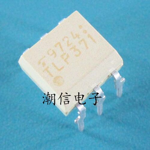 TLP371 TLP372 TLP373 直插 全新原装 实价 可以直接拍买
