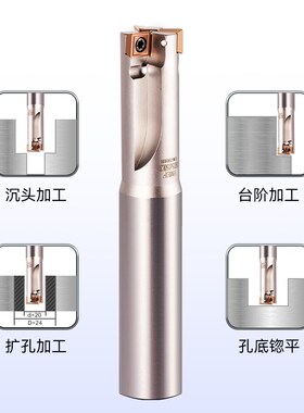 HMEF锪平底孔铣刀杆沉头加工沉孔铣刀扩孔铣刀头数控SPMG06锪钻