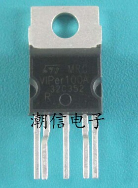 VIPer100 VIPer100A VIPer100AC 电源管 全新 实价 可直接拍买