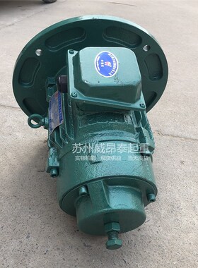 南京劲力电机YSE100L1-4(III) 2.2KW软起动电机特大盘型配LDH变速