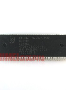 【全新原装】电视机CPU芯片 OM8370PS/N3/2/1565 4706-D83702-64