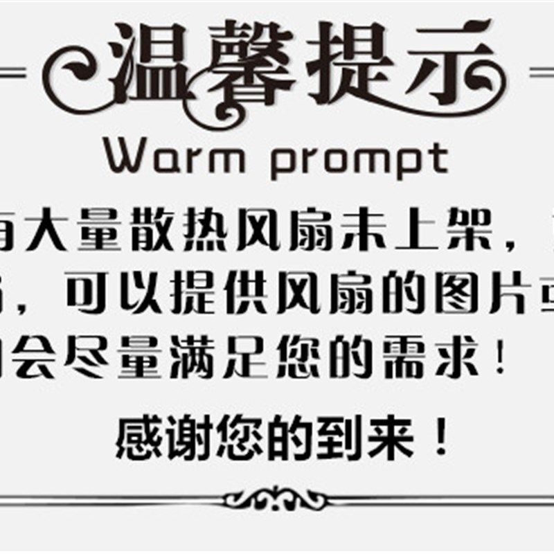包邮 3cm 4cm 5cm 6cm 7cm 8cm 5V 12v 24v 静音超薄机箱散热风扇