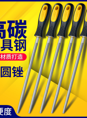 包邮圆锉圆形锉刀打磨钳工圆锉钢锉刀整形锉刀子金属锉刀金钢锉